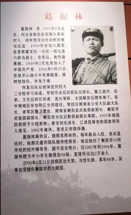 狼牙山五壮士是我小时候崇拜的英雄,2019.11.