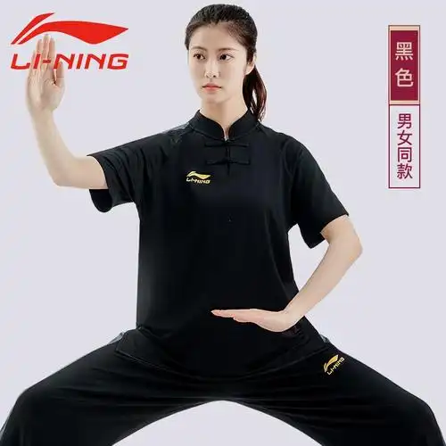 李宁太极服女夏天新款武术表演服八段锦太极拳练功服女太极服男款视频