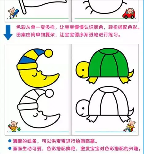 学画画宝宝涂色本0-2-3三周岁绘画启蒙入门简单涂鸦画 幼儿园儿童图画