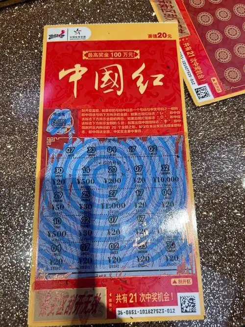 中国体育彩票刮刮乐 #刮刮乐中奖啦 #刮刮乐 - 抖音