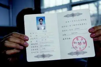 教师资格证注册倒逼教师终身学习(图)