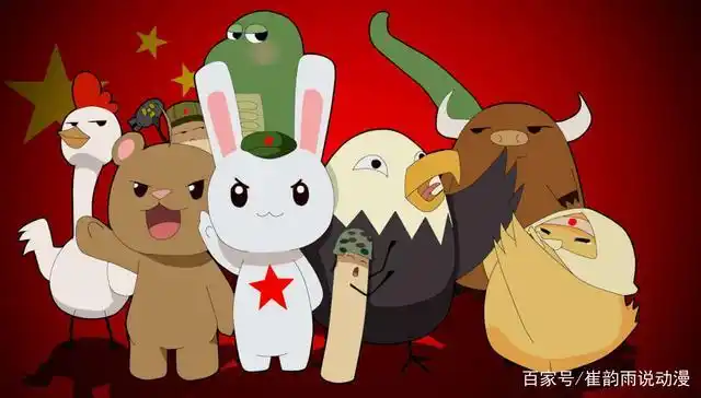 一部叫做《那年那兔那些事儿》,获得了众多网友的认可和支持