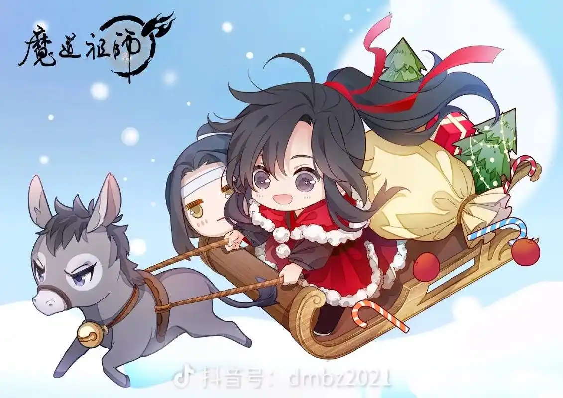 羡羡生日快乐!#魔道祖师 #图片来自网络  - 抖音