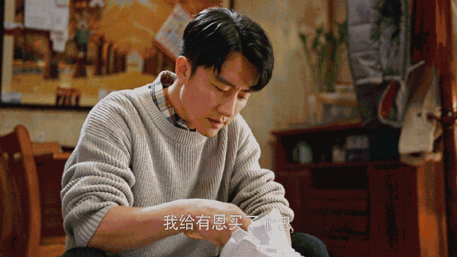 黄轩说张光正的意思是涨工资##黄轩余额不足的样子好像我##沉浸式