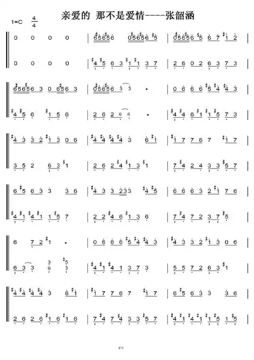 求一首简单的钢琴曲子简谱带左手伴奏(不要儿歌)91伴奏简单的儿歌