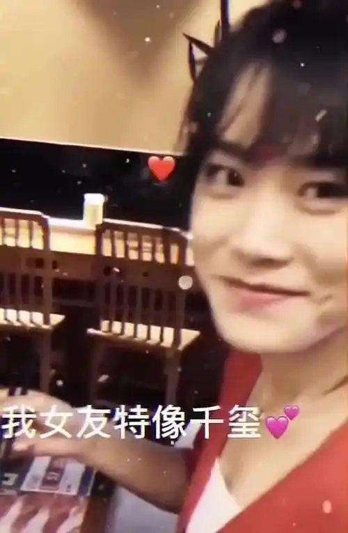 我女朋友是不是很像易烊千玺?