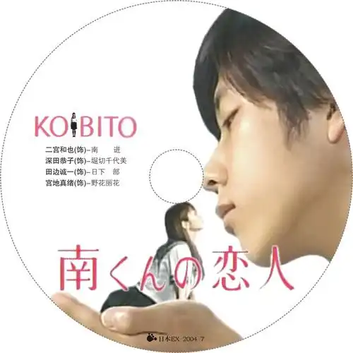 小南的迷你情人图集