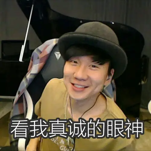 自制林俊杰表情包