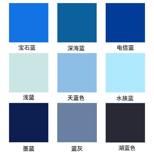 蓝色美缝剂宝石蓝景泰蓝深蓝浅蓝天蓝瓷砖地板砖专用胶填缝勾缝剂