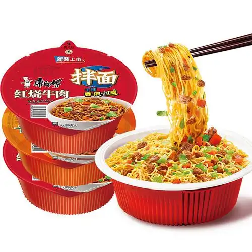 康师傅干拌面红红烧香辣牛肉面速食方便面泡面整箱冲泡方便面