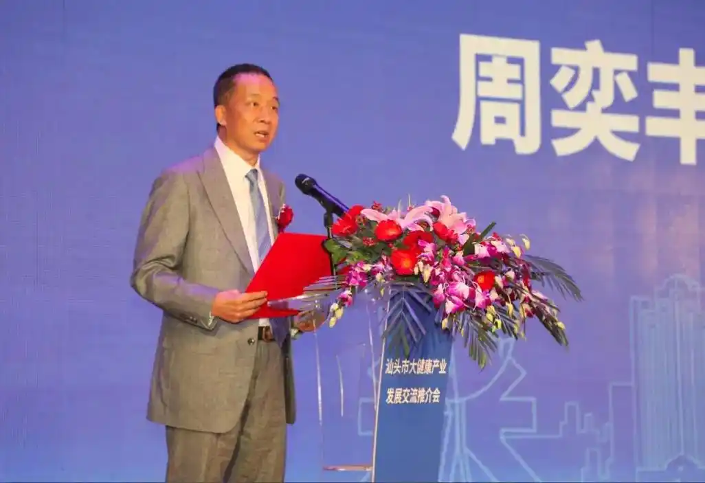 潮汕一家亲  转发热烈祝贺 广东省潮商会常务副会长(欧先涛 - 兑趑