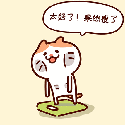 断食法来说更容易执行,通过这种可持续的方式,让你轻松就有能瘦下来