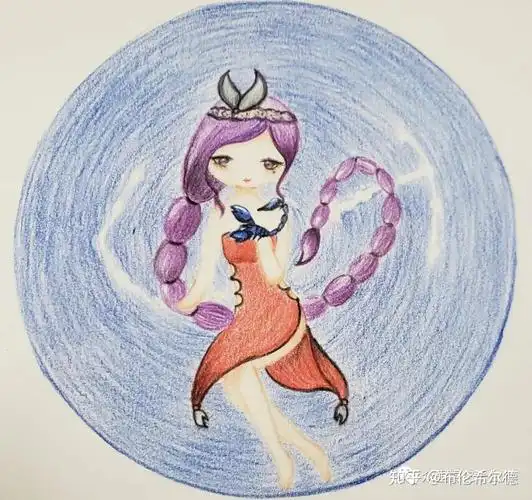 彩铅教程天蝎座