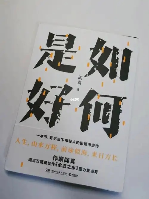 如何是好那么就这样吧