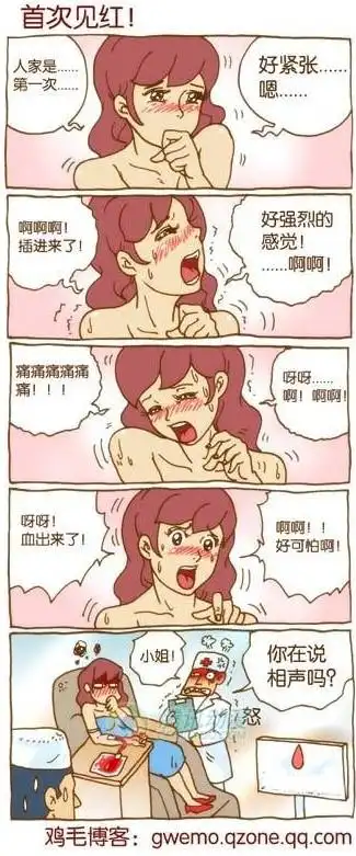 17:20提问者:微笑掩饰悲伤丶| 悬赏分:80 求一副漫画主题是小女孩献血