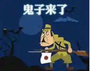 日本人为何会被称为日本鬼子