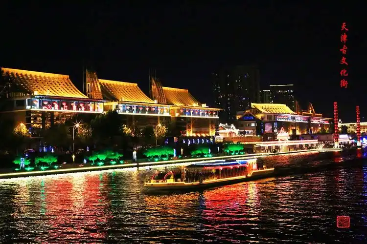 古文化街海河夜景