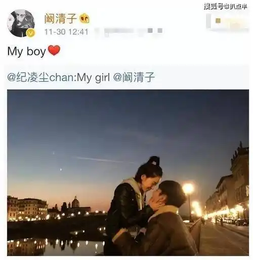 原创纪凌尘转型做演员受群嘲前任阚清子越活越清醒疑似好事将近