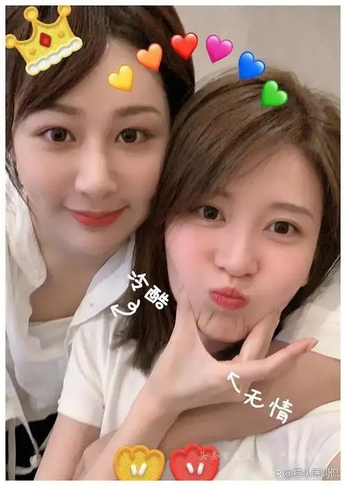 好友纷纷为杨紫庆生 - 乔欣晒出两人小时候合照 - 杨紫回复乔欣要