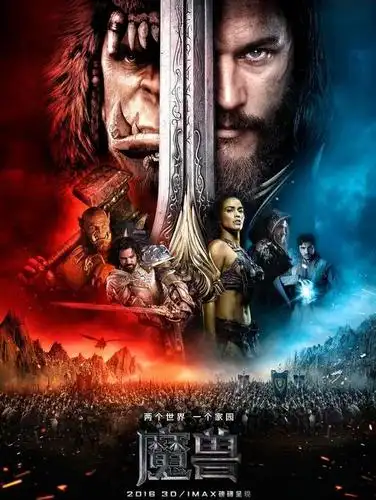 盘点十大游戏改编电影 魔兽第一最终幻想占据两席