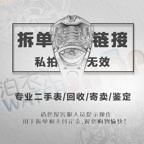 【二手95新】万国iw390502钢白面红针定金私拍无效  拍下不要定金不退