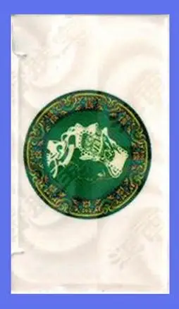 包装盒苗药皮毒清