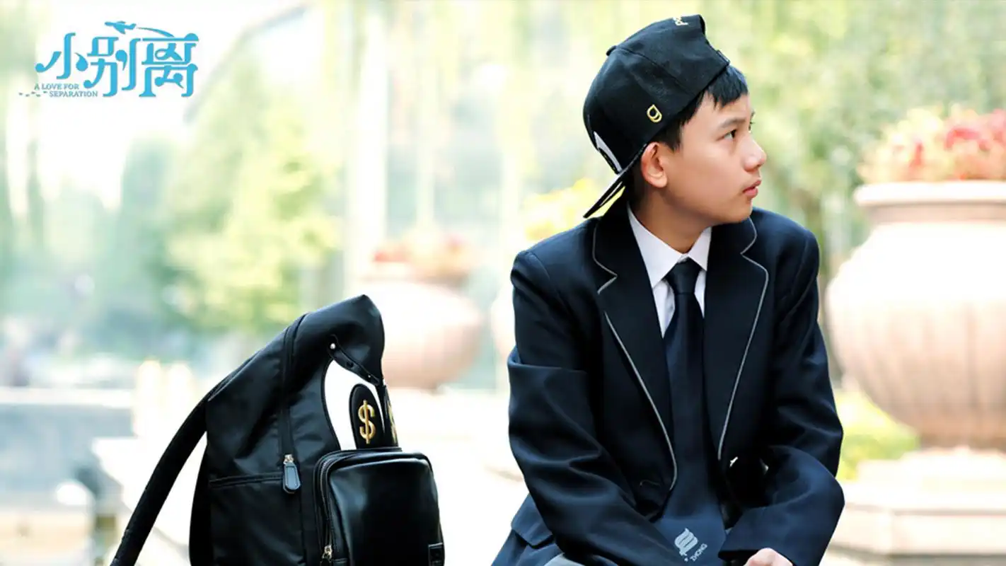 tfboys《小别离》剧照图片桌面壁纸