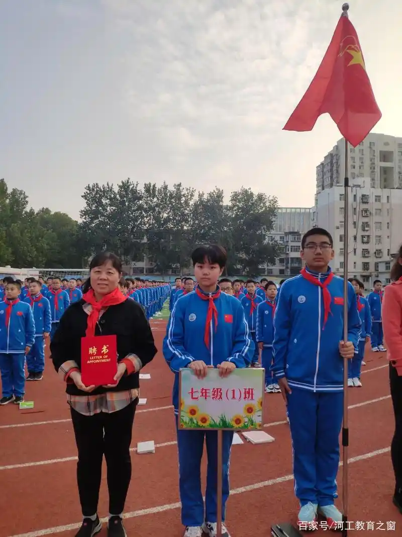 石家庄市28中教育集团"建队日":争做新时代好队员