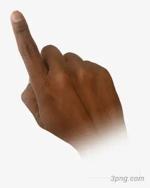 手指png素材透明免抠图片其他元素