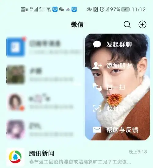 肖战微信80版气泡设置集美们我更新啦