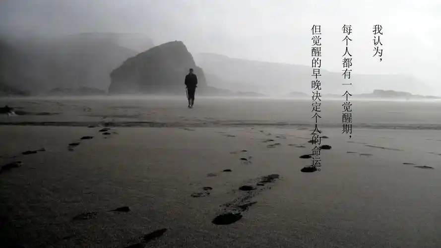 长的是苦难,短的是人生.