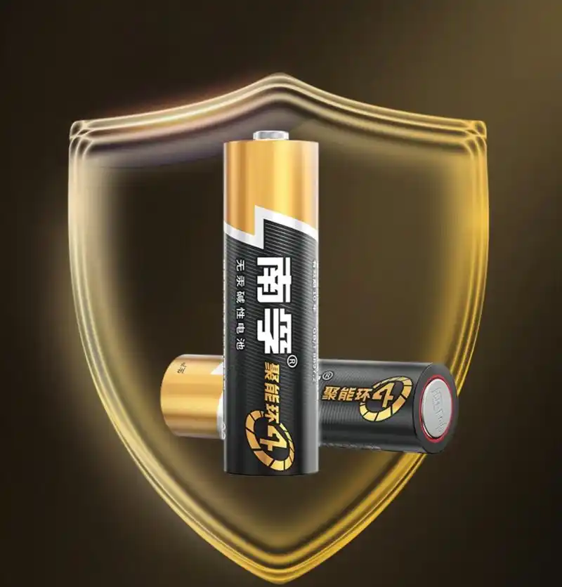 南孚聚能环4代5号电池:再创耐用新纪录,长效聚能,自放电更低