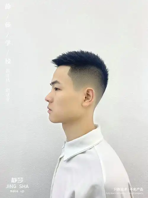 美式前刺发型 静莎职业学校 美发培训学院作品