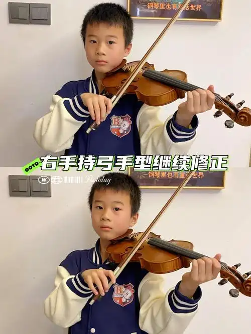 正确姿势小提琴初学者入门教程视频小提琴拿弓的正确手法小提琴持弓小