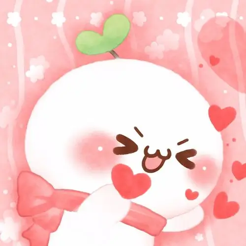 长草颜团子祝大家情人节快乐!