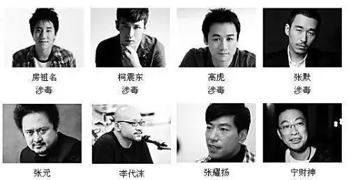 盘点那些因为吸毒毁掉事业的明星,当红小生和巨星之子,无一幸免_手机