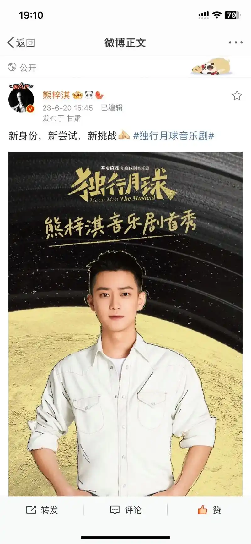 熊梓淇永远值得!#我的追星日记 #永远支持你 #熊梓淇 #打 - 抖音