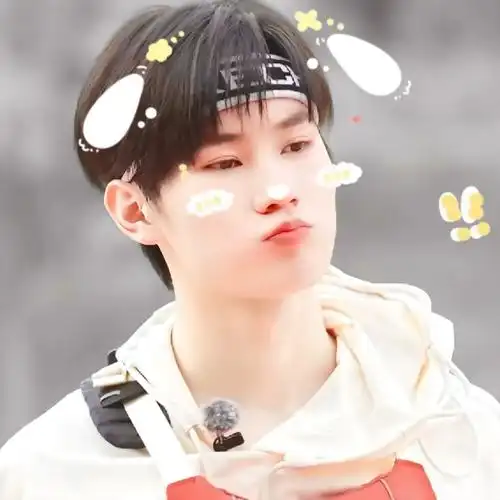 张真源 "真可爱啊真源"