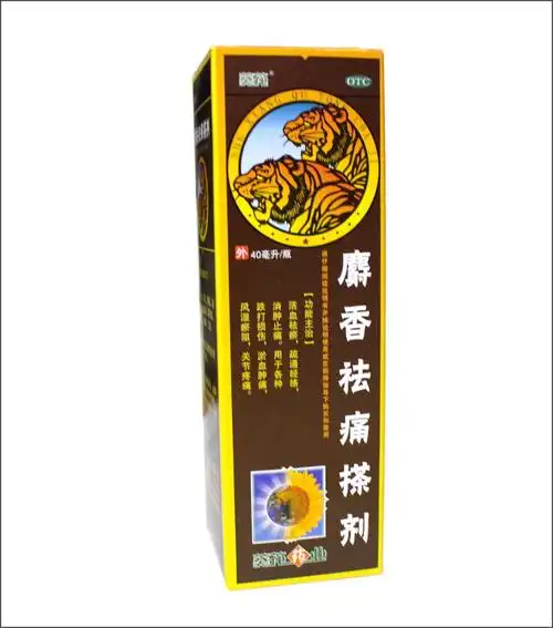 麝香祛痛搽剂(葵花)