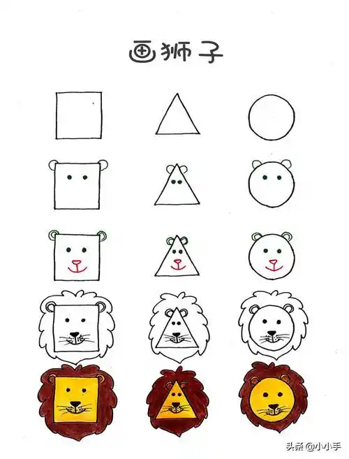 形状简笔画 形状简笔画大全图片