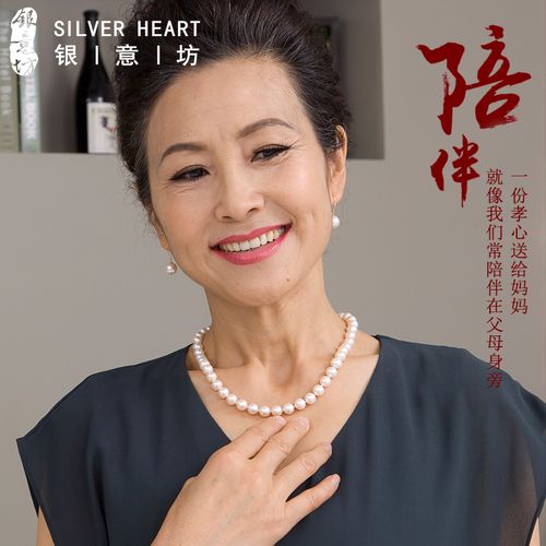 珍珠项链女三八妇女节礼物送老师锁骨链2022年新款中老年人银首饰