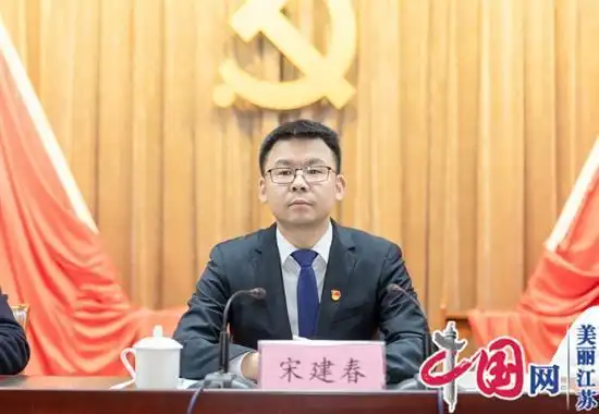 街道党工委书记宋建春作工作报告.