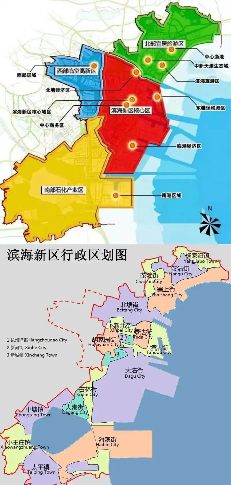 天津塘沽海河