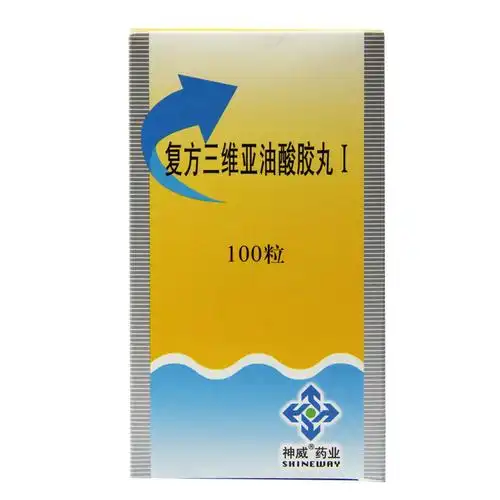 神威药业 复方三维亚油酸胶丸Ⅰ 100s