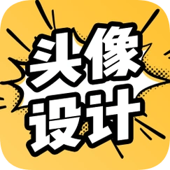 二次元头像app哪个好二次元头像app推荐高清二次元头像app