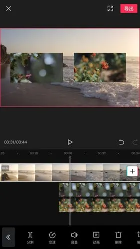 剪映导出帧率选多少_越来越好用的剪映,你一定要知道的10个功能