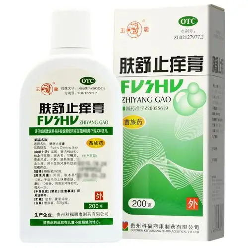 玉龙 肤舒止痒膏200g 清热燥湿养血止痒血热风燥所致皮肤瘙痒症皮炎拜