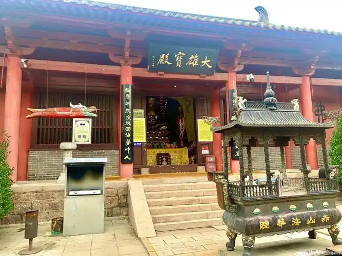 > 生命在于运动,游石岛赤山