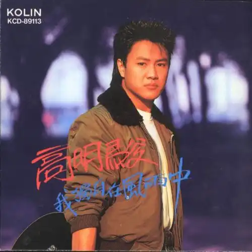 那种心跳的感觉