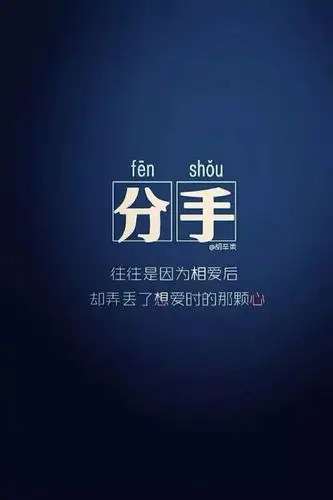 【法律人分手的奇葩理由top10,没有最奇葩只有更奇葩】